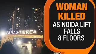 Woman Killed As Lift Crashes 8 Floors in Noida | Wires Snap, Lift Free Falls | News9