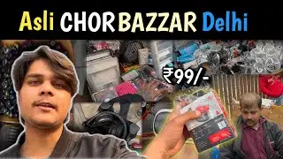 Lajpat Rai Kabadi Market 2026 | कबाड़ी बाज़ार | Chandni Chowk Lajpat Rai Electronic Market Delhi