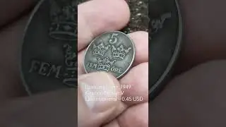 Швеция&nbsp;5&nbsp;эре,&nbsp;1949 Король Густав V Цена монеты &ndash; 0.45 USD