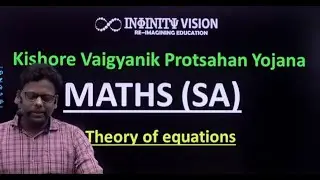 KVPY (SA) 2021 | MATHS | ALGEBRA | SESSION 2 | THEORY OF EQUATIONS