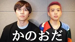 おだけいと一緒に活動することになりました。