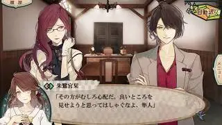 PS Vita「ニル・アドミラリの天秤 クロユリ炎陽譚」 プレイムービー【隼人/滉/翡翠 編】
