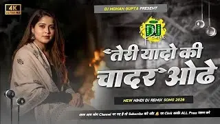 Teri_Yaadon_Ki_Chadar_Odhe 💔 Dj Remix | Hindi Sad DJ Song 2026 | Dj Mohan Gupta