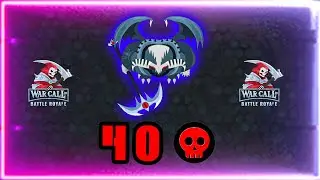 I am the Best Vampire Player in Warcall.io ( Evowars.io )