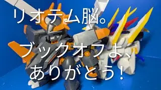 ［雑談回］お年玉的なゲット品！コレがあるから止められない!!［落ち着け］