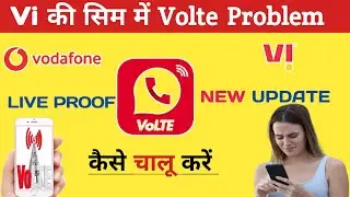 Vi Volte Activation How To Active Volte In Vi  /  How To Enable Volte In Vi Volte Not Showing