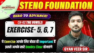 Pitman Shorthand Chapter -02 (The Vowels) | Exercise-5,6,7 | Steno Foundation Batch #shorthand #ssc