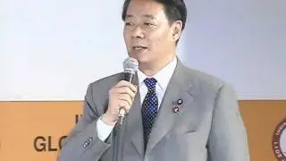 Banri Kaieda - IJGPS Closing Ceremony - Farewell Address