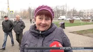 «Їдемо, куди припече». Куди щоранку їдуть сумські пенсіонери?