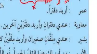 2 Том. 20 Урок.  Мединский курс. Мустафа.