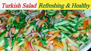 Refreshing & Healthy Turkish Salad | Turkish Salad Recipe by Shan Kitchen Corner |