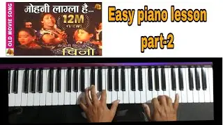 मोहनी लाग्ला है Piano lesson part 2