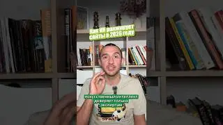 Как ИИ ранжирует сайты в 2026 году