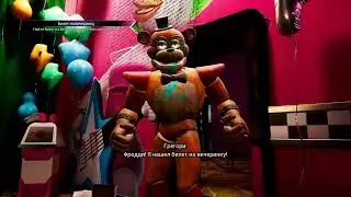 fnaf9