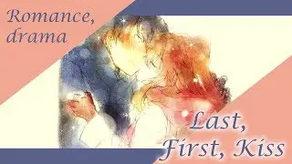 Anime Mix - Last First Kiss [Tomofair 2017]