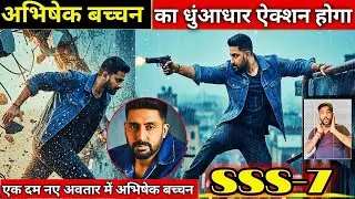 Abhishek Bachchan Upcoming Movie, sss7, Abhishek Bacchan