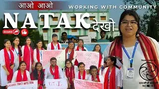 Nukkad Natak on Urinary Tract Infection (UTI) | B.Ed Internship Field Work | RIE Bhubaneswar | NCERT