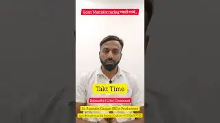 Takt Time म्हणजे काय? #leanmanufacturing #manufacturingmethod #education