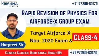 Physics Practice Set For Airforce-X Group  By Harpreet Sir || Krishna Classes Hisar