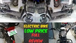 Electric Bike Low Price, Full Review