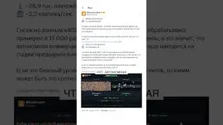 Согласно данным x402, в настоящее время люди обрабатывают примерно в 13.000 раз больше, чем агенты