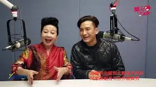 馬明由細到大都係天然呆  同家燕姐首次合作做舞男
