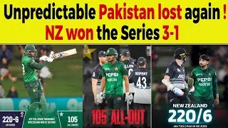 PAK vs NZ : Kiwis Hammer Pakistan By 110 Run, Clinch Series.#crickettv