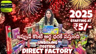 Buy crackers directly from Sivakasi Manufacturers, All Fancy Bombs & Fore works at lowest Price