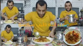 أول مره طيبت السكسو صحاب ليا واش ساهل