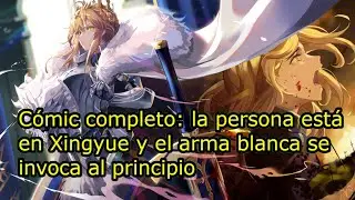 C&oacute;mic completo: la persona est&aacute; en Xingyue capitulo 201 al 240