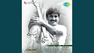 Yenthavaru GaaniBhaley ThammuduRemix