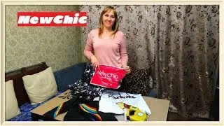 ПОЛУЧИЛИ ПОСЫЛКУ NEWCHIC//РАСПАКОВКА И ОБЗОР ПОСЫЛКИ ИЗ КИТАЯ