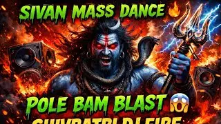 Har Har Mahadev God status video Shivratri DJ Dance 🔥 Sivan Mass BlastPole Bam DJ Fire 😱 🔥