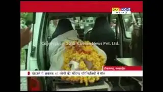 Vyapam Scam: Police constable Ramakant commits suicide