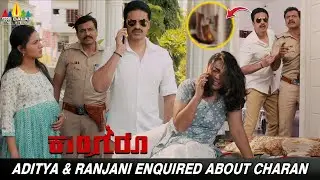 Aditya & Ranjani Enquired about Charan | Kangaroo | Kannada Latest Movies Scenes | Sri Balaji Video