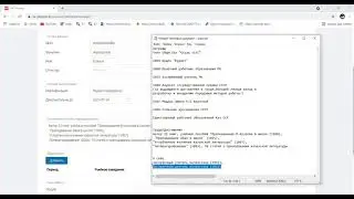Видеурок  HR process. Подача заявления 1. Общие сведения