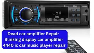 Dead car amplifier Repair || Blinking display car amplifier || 4440 ic car music player repair