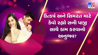 Gadar2 Utkarsh Sharma Simrat kaur- 