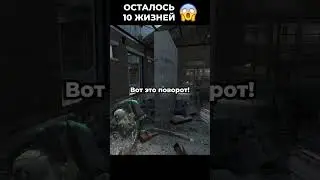 Half Life 2 Episode 2💥 Прохождение Мощные охотники чуть не грохнули Фримена😂