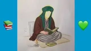 رسمة جميلة عن صاحب الزمان عجل الله تعالى فرجه الشريف 💚📚🕊