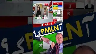 #na73 #pollingstation #results #electionresult2024 #dunyanews #pmln