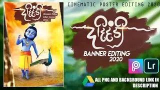 Dahi handi banner editing|dahi handi banner editing 2020|krishna janmashtami photo editing|gopalkala