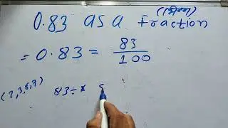 0.83 as a Fraction (simplified form) | Hindi