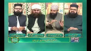DEEN O DUNYA With Peer Muhammad Zia Ul Haq Naqshbandi | 24 July 2025 | News One