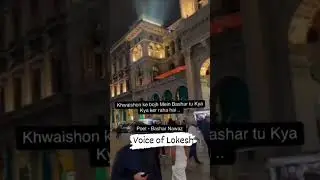 Voice of Lokesh 💕 #love #shayri #relationship #girlfriends #boyfriend #partner #engagement #marriage