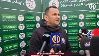 تصريحات مدرب مستقبل الرويسات عوامري بعد الهزيمة أمام مولودية البيض