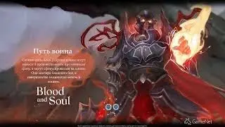 Blood and Soul(Фобос/Арена фронтира 27.02.2022)