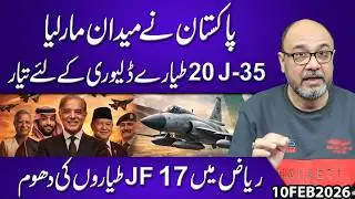 Pakistan Takes the Lead! J-35 Stealth Fighter Deal | 32 Jets by 2028 | JF-17 Steals the Show