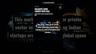 🚀 GALAXEYE ОБЪЕДИНЯЕТ СИЛЫ С NSIL!