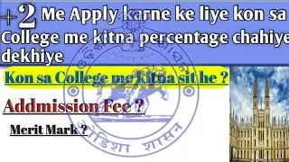 +2 Admission 2020||plus two admission marit list odisha||college cutoff mark||Hindi
